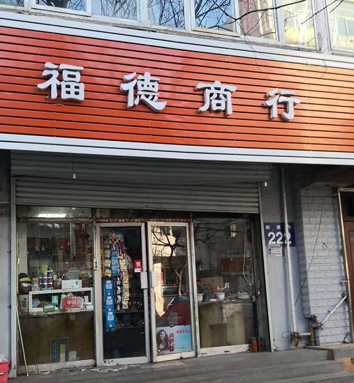 咸宁地区精选燕窝实体店一览