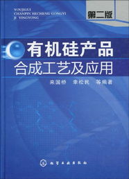 探究燕窝合成与加工技术：从传统工艺到现代创新全景解析