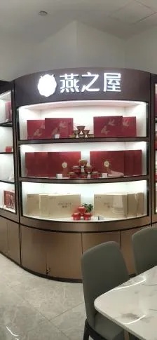 杭州燕窝新店有哪些