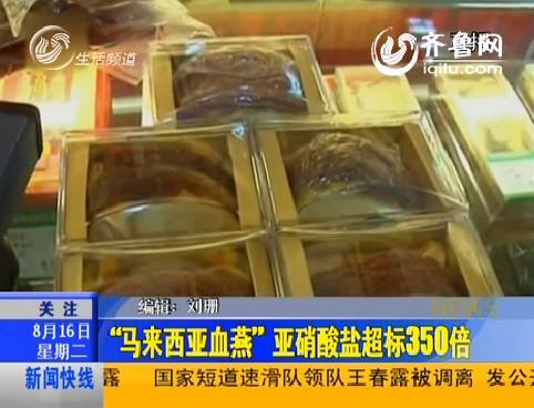 全面解析：市面上热门即食燕窝与品种推荐指南