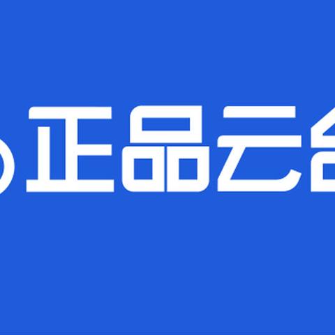 燕窝防伪码真实性探究：揭秘真假燕窝防伪码辨别方法与溯源可靠性