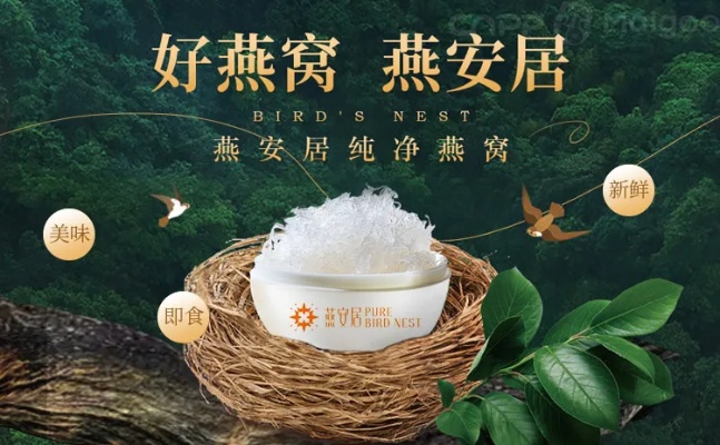 深圳有哪些燕窝牌子