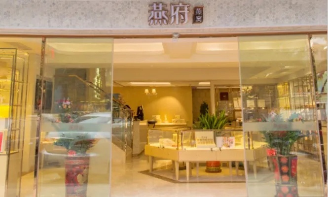 重庆燕窝店大盘点：一线至热门店铺一览，满足你的滋补需求！