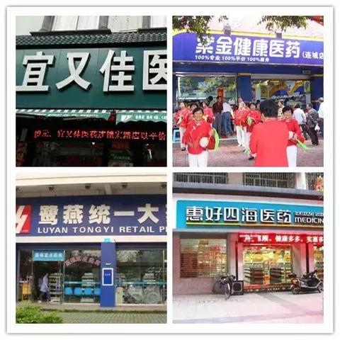 龙岩市域连锁药店全景攻略：覆盖城乡的健康守护网络