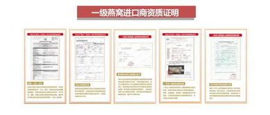 印尼燕窝生产商联系信息及燕窝采购指南