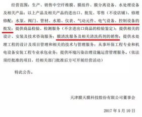 燕窝现场制售的经营范围是什么意思及其具体内容解析