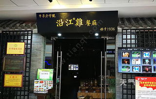 海口燕窝门店有哪些