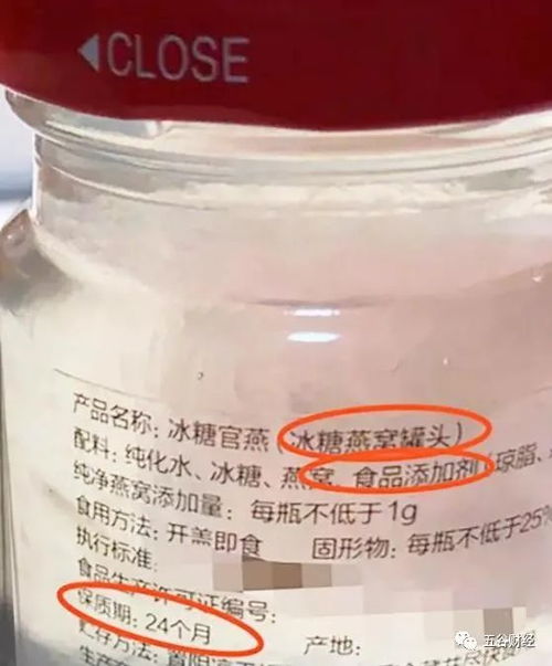 即食燕窝口感评测：不同与类型的口感体验与比较指南