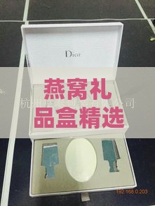 燕窝礼品盒精选推荐：多款高颜值与品质兼具的选择指南