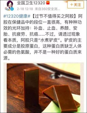 阿胶与燕窝的功效对比：全面解析其营养成分及适用人群