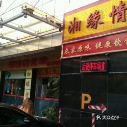 珠海的燕窝市场：探寻批发与专卖店位置及推荐食用地