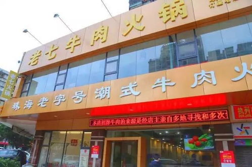 珠海有哪些燕窝店铺