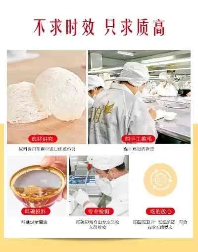 庄民即食燕窝深度评测：品质、口感、价格及用户口碑全方位解析