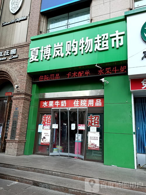 承德哪里有卖燕窝的实体店及特产购物地推荐