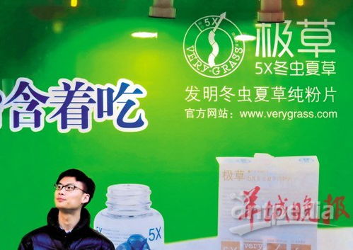 虫草燕窝属于什么经营范围、行业、产品，是食品还是保健食品及适用店铺类型