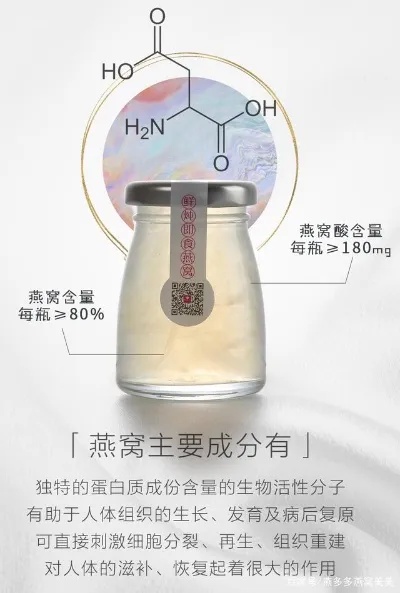 如何选择燕窝分装瓶的更佳容量与规格：全面指南与推荐