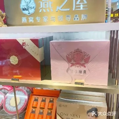 金华燕窝专卖店吗，正品燕窝哪里买？金华燕之屋专卖店地址一览