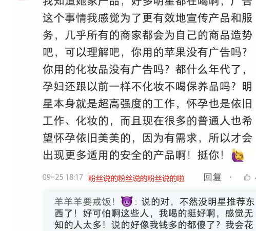 揭秘燕窝姐姐健康情况：详尽解析其患病原因及现状