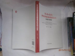 燕喜堂燕窝怎么样：口感评测与中药质量探究