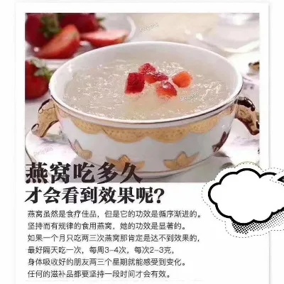 五谷燕窝膳食忌什么水果及蔬菜，燕窝五谷膳食能否减肥