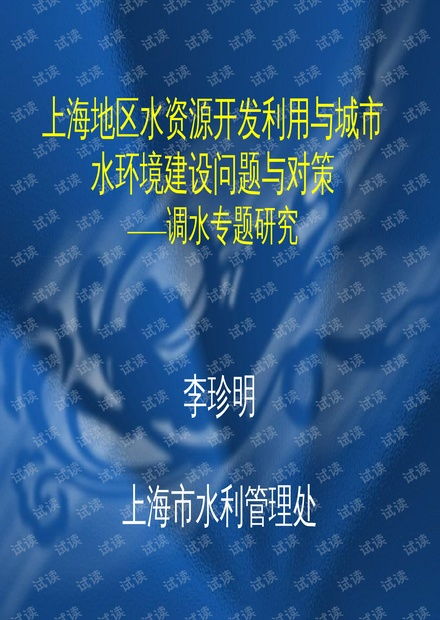 '如何应对燕窝品质问题：燕窝下陷的处理方法与挽救策略'