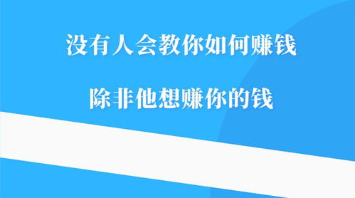 揭秘燕窝代理招商骗局：警惕群招代理的多种诈骗手段与防范策略