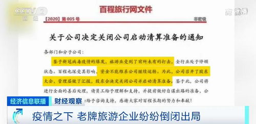 燕窝销售社群宣布正式解散，行业变动引关注