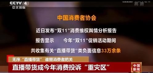 辛巴燕窝全解析：揭秘真相、调查结果与法律裁决