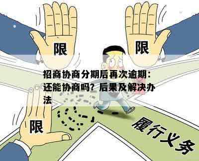 燕窝意外脱落原因及应对方法解析