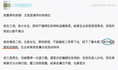 燕窝抵税是什么意思