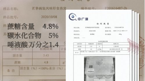 燕窝抵税是什么意思