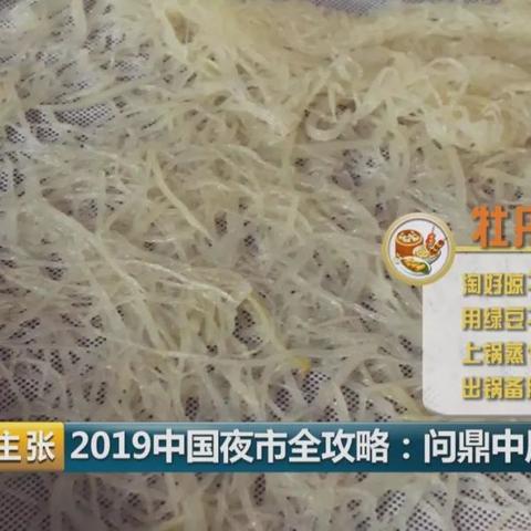 炖燕窝更佳用水选择与水质要求解析