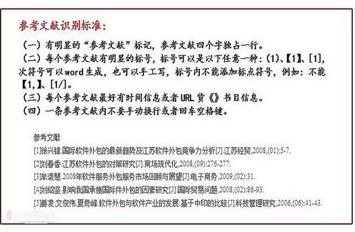 全面指南：销售燕窝所需办理的各类证书及详细办理流程