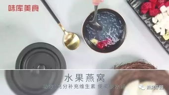 燕窝锁是什么样子的