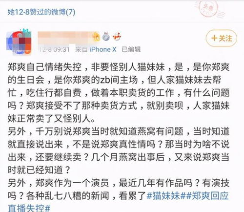 送燕窝有什么意思啊：女生送燕窝的含义及如何表达其意义，网络用语解析