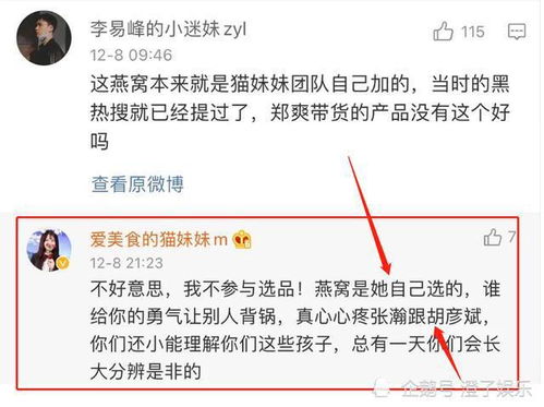 送燕窝有什么意思啊：女生送燕窝的含义及如何表达其意义，网络用语解析