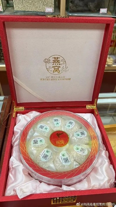 送礼什么样的燕窝好