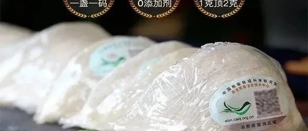 燕窝价格解析：探究一碗高品质燕窝的更低消费标准