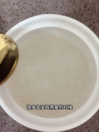 一碗燕窝粥是什么梗