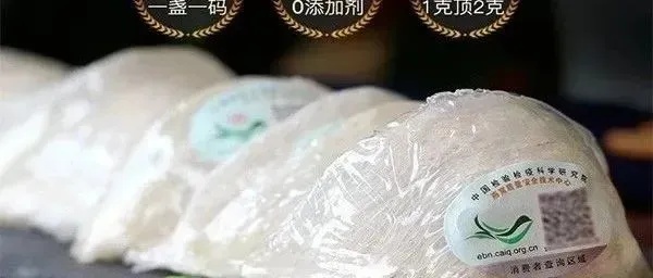 '探究燕窝几粒背后的含义：揭秘燕窝计量单位之谜'