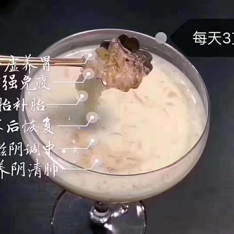 煮出来的燕窝什么样