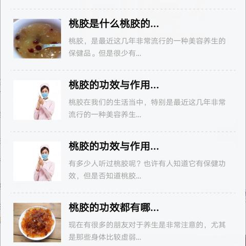 燕窝的作用是什么呢：全面解析燕窝的功效与好处