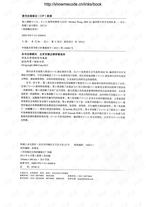 '解析燕窝规格r1含义：深入了解高品质燕窝标准'