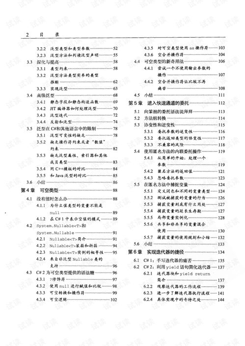 '解析燕窝规格r1含义：深入了解高品质燕窝标准'