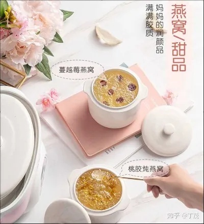 使用什么锅具炖煮燕窝最合适？