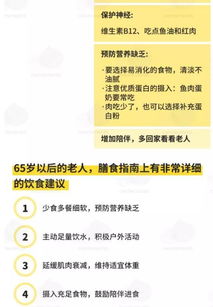 燕窝对不同年龄段与健康状况人群的营养价值分析及适用指南