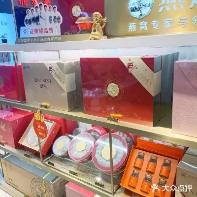 揭秘燕窝实体店：探究知名燕窝完整店名及其特色