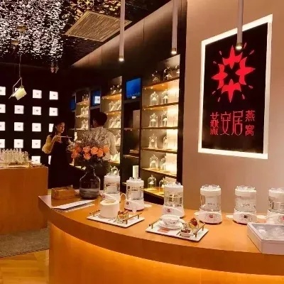 揭秘燕窝实体店：探究知名燕窝完整店名及其特色