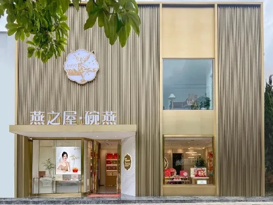 精选燕窝名店汇编：燕窝店名精选集锦