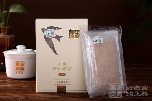 燕之珍品——正典燕窝官方旗舰店精选好货